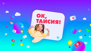 Что сегодня на стс кидс. Смотреть фото Что сегодня на стс кидс. Смотреть картинку Что сегодня на стс кидс. Картинка про Что сегодня на стс кидс. Фото Что сегодня на стс кидс