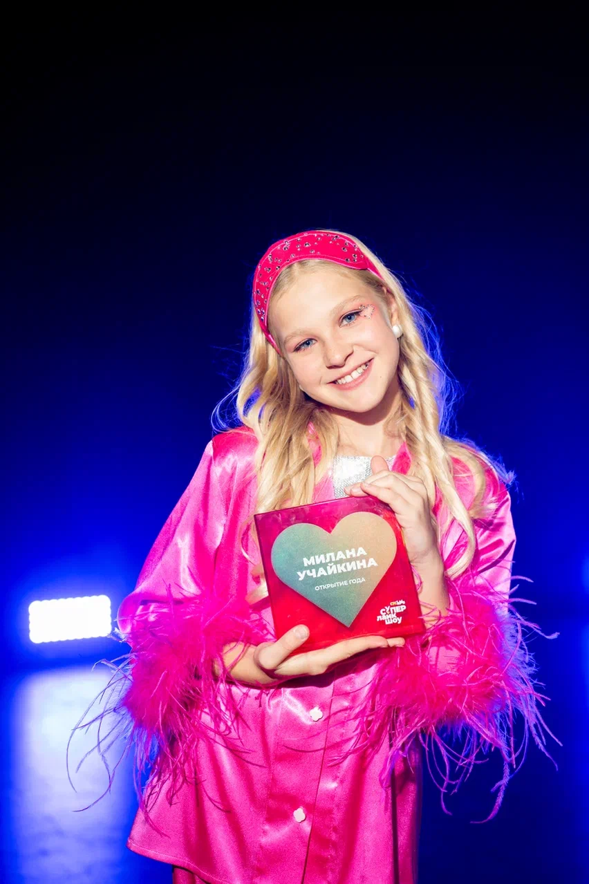 Милана Учайкина.jpg